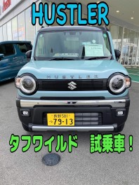 新型ハスラー試乗車入りました！！